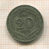20 сантимов. Италия 1918г