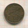 1 пенни. Остров Св. Елены 1984г