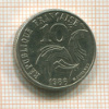 10 франков. Франция 1986г