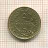 5 пиастров. Ливан 1970г