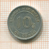 10 сенги. Конго 1967г