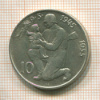 10 крон. Чехословакия 1955г