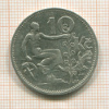 10 крон. Чехословакия 1932г