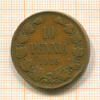 10 пенни 1916г