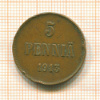 5 пенни 1913г