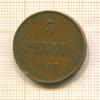 5 пенни 1916г