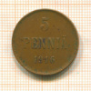 5 пенни 1916г