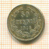 50 пенни 1916г