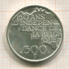 500 франков. Бельгия 1980г