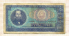 100 лей. Румыния