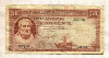 50 драхм. Греция 1941г