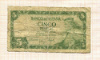 5 песет. Испания 1954г