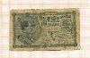 1 франк. Бельгия 1920г