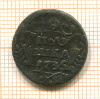 Полушка 1735г