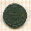 2 копейки 1828г