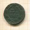 Денга 1745г