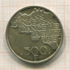 500 франков. Бельгия 1980г
