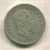 5 лир. Италия 1874г