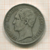 5 франков. Бельгия 1851г