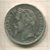 5 франков. Франция 1867г