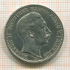 3 марки. Пруссия 1911г
