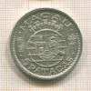 5 патака. Макао 1952г