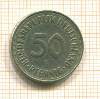 50 пфеннигов. Германия 1950г