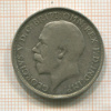 1 флорин. Великобритания 1918г