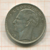 20 франков. Бельгия 1935г