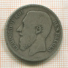 2 франка. Бельгия 1866г