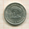 5 эскудо. Португалия 1960г