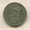 1 шиллинг. Великобритания 1936г