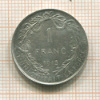 1 франк. Бельгия 1913г