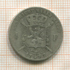 1 франк. Бельгия 1887г