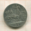 1 лира. Италия 1913г