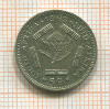 5 центов. Южная Африка 1963г