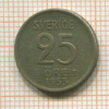 25 эре. Швеция 1953г