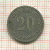 20 пфеннигов. Германия 1874г