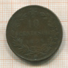 10 сентесимо. Италия 1894г
