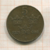 5 эре. Швеция 1934г