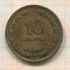 10 прута. Израиль