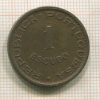 1 эскудо. Ангола 1956г