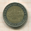 2 евро. Германия 2007г