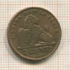 2 сантима. Бельгия 1905г