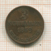 3 шварена. Ольденбург 1859г