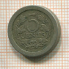 5 центов. Нидерланды 1909г
