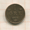 1 эре. Швеция 1899г