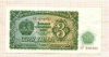 3 лева. Болгария 1951г