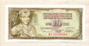 10 динаров. Югославия 1978г