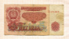 5 лева. Болгария 1962г